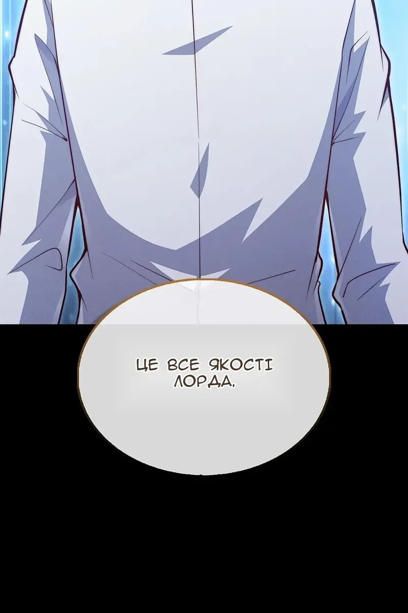 Сторінка 11