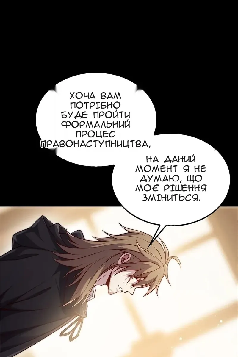 Сторінка 12