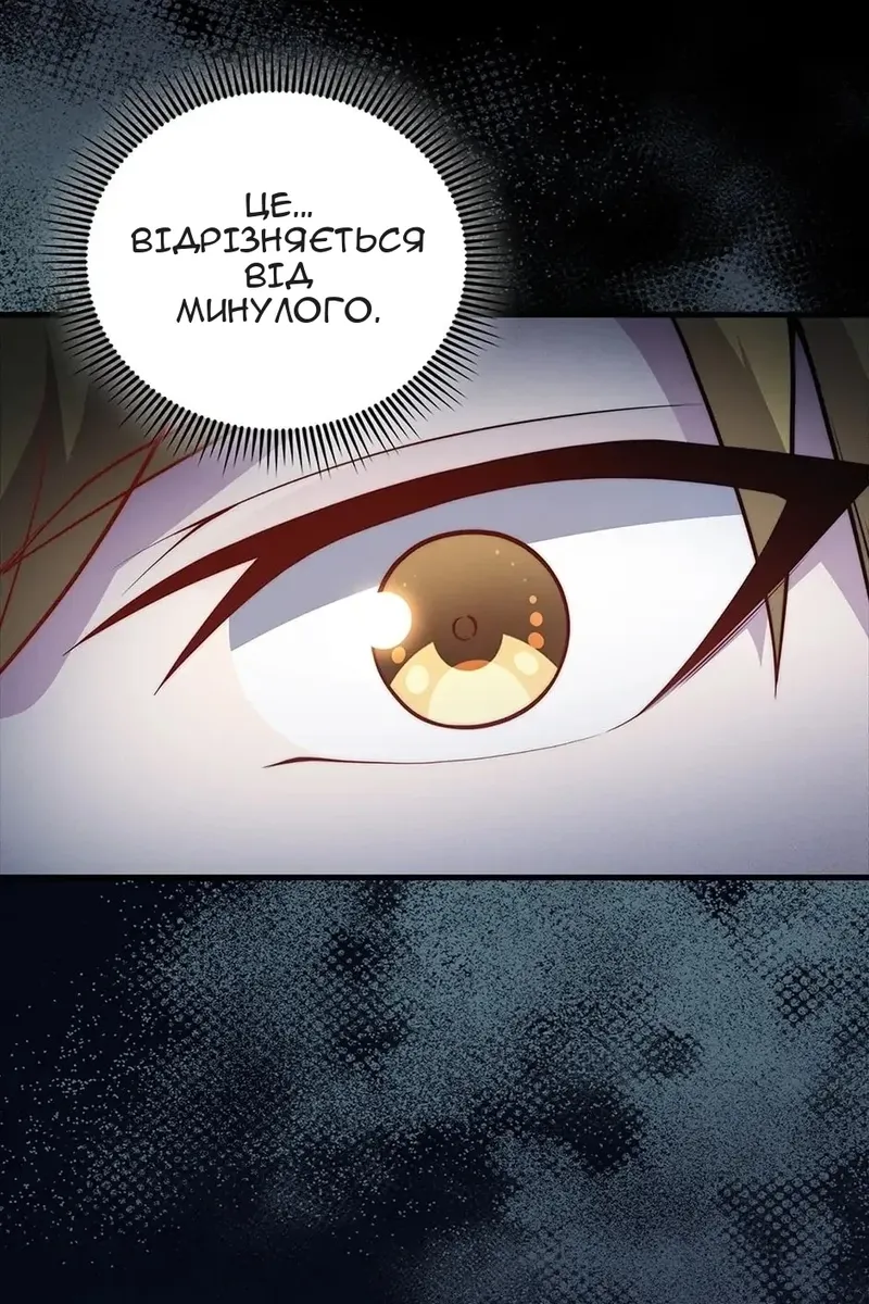 Сторінка 14