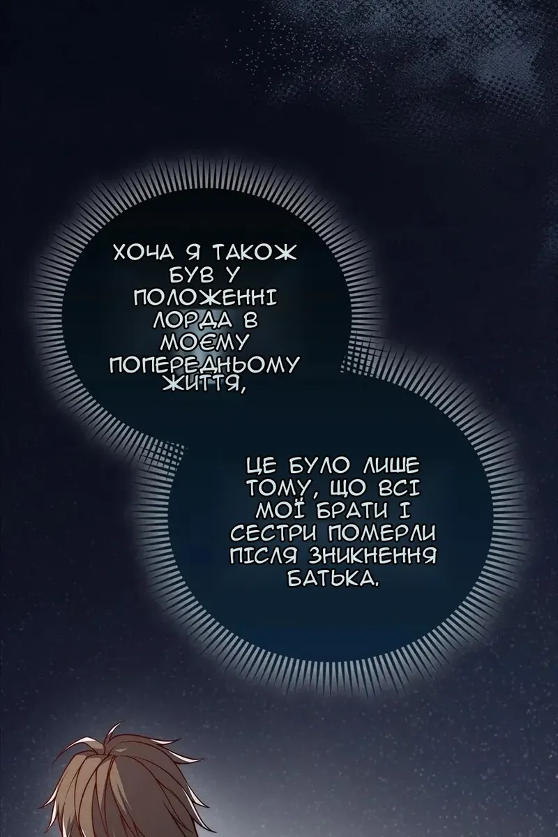 Сторінка 15