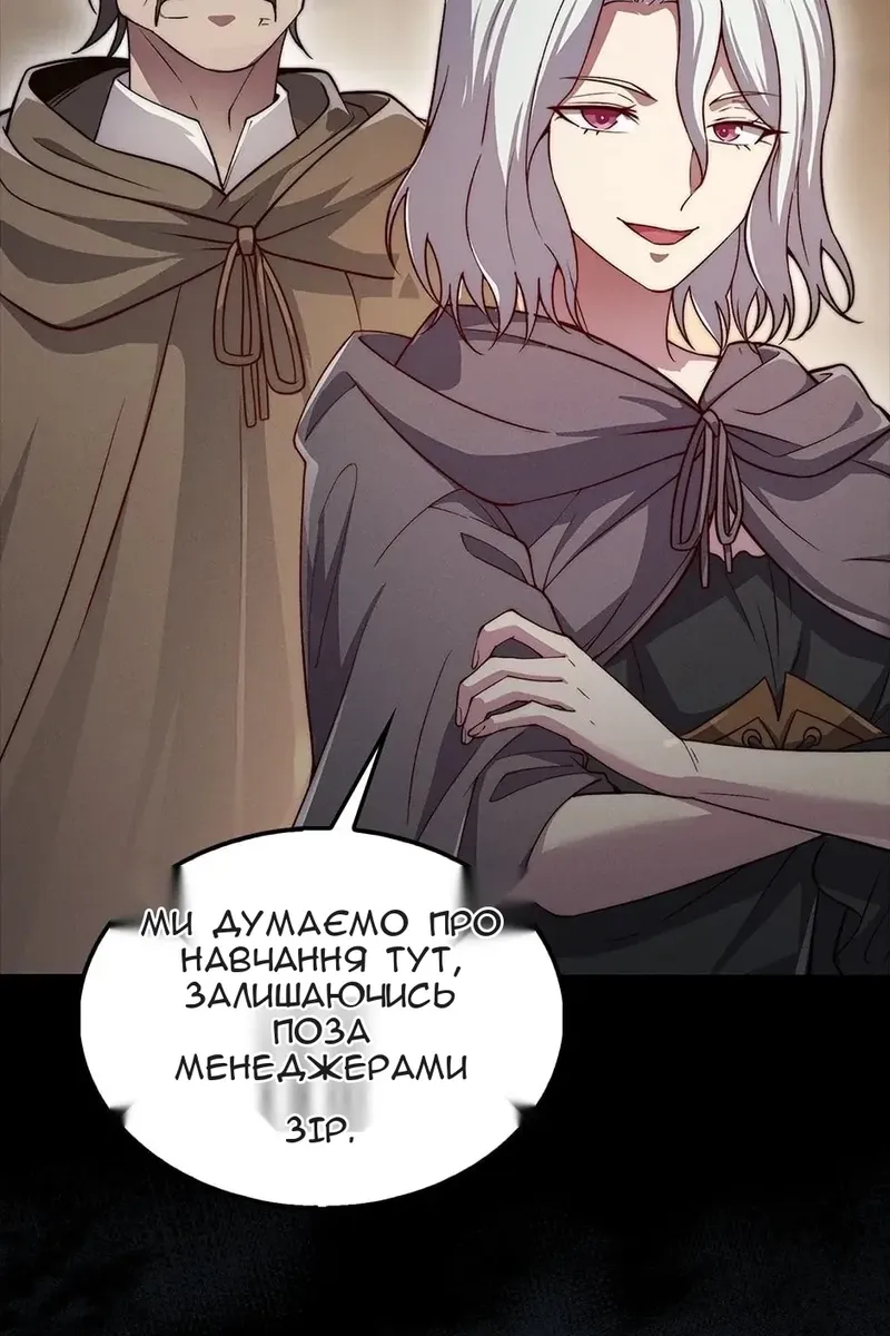Сторінка 22