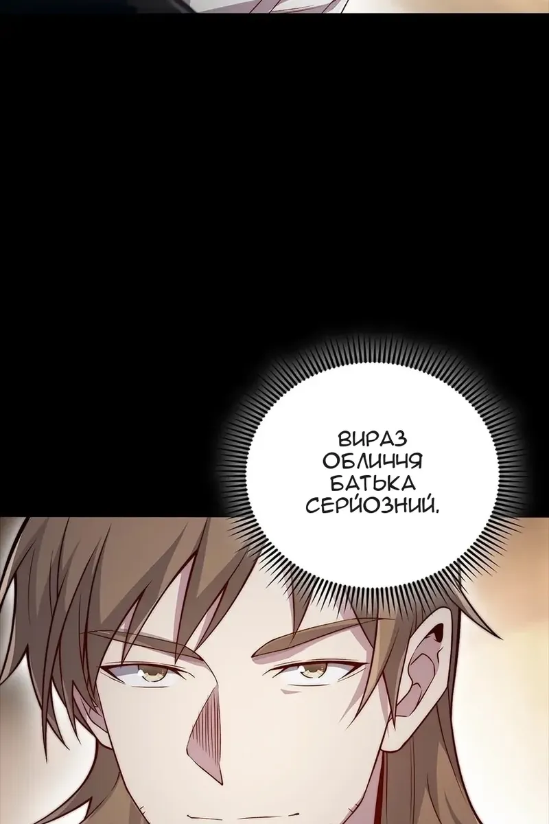 Сторінка 26