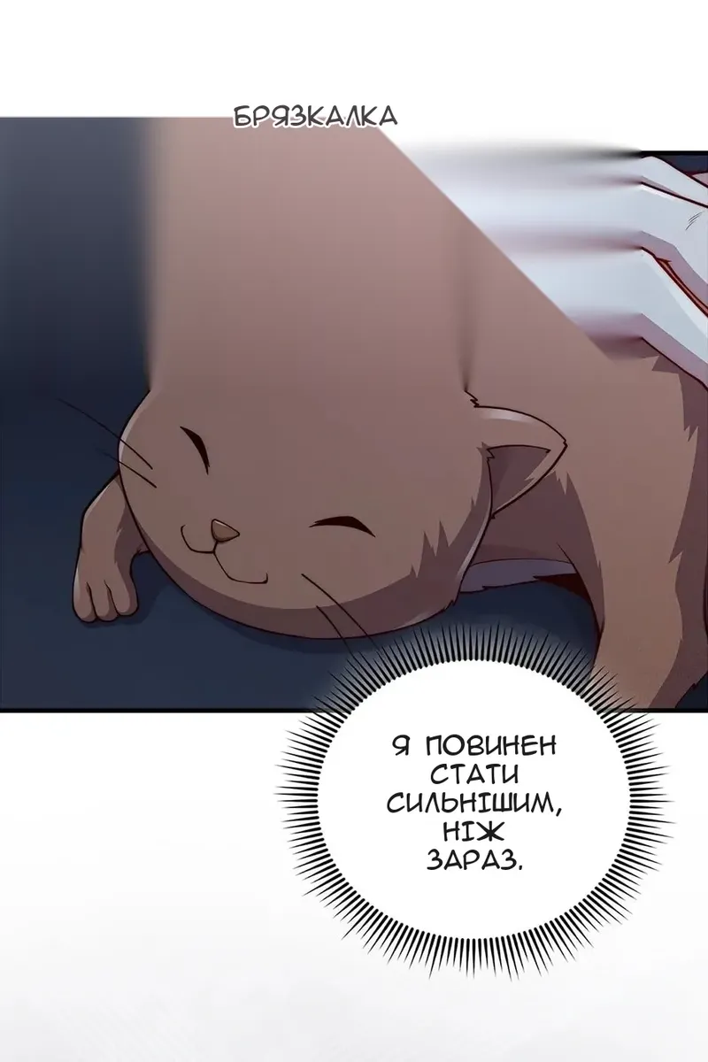 Сторінка 32