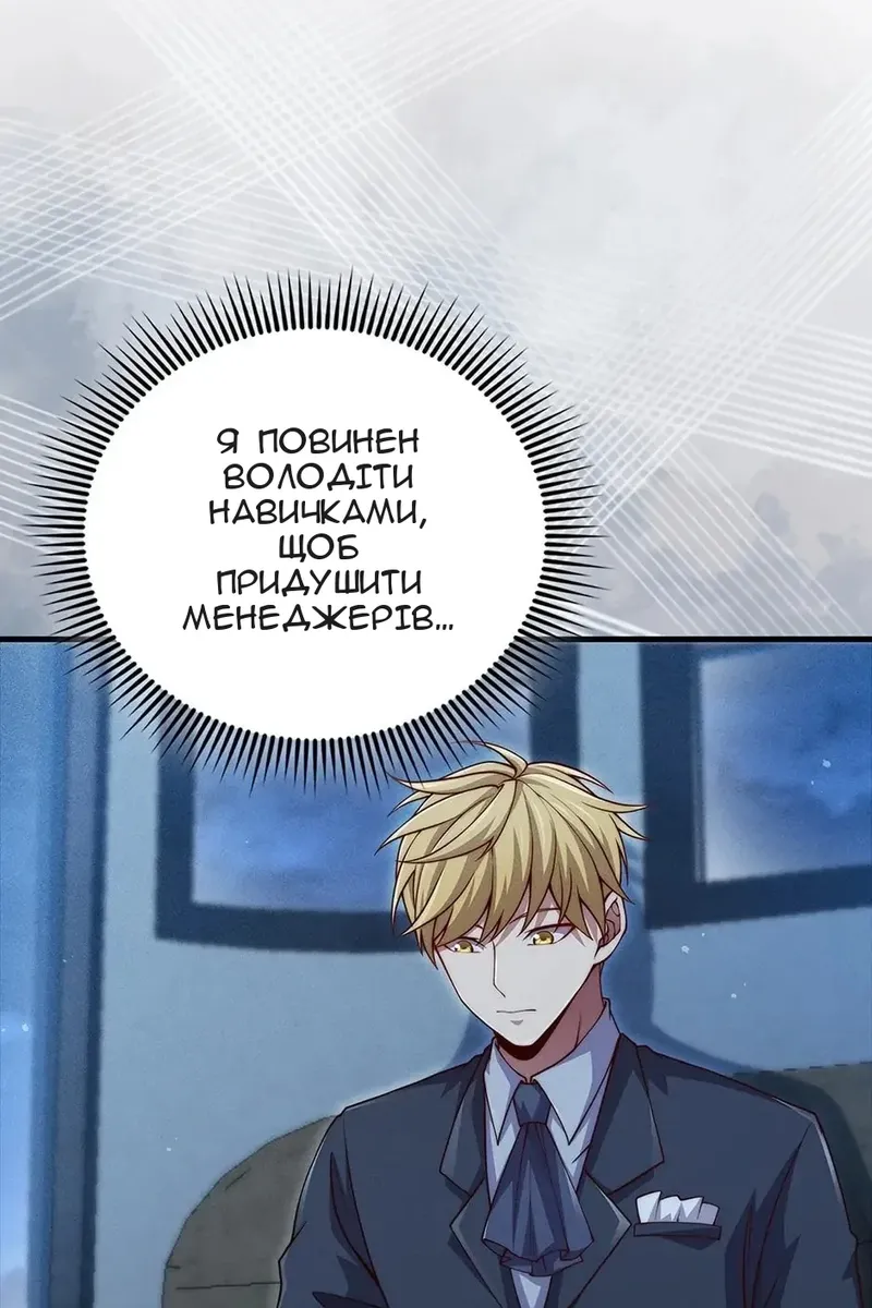 Сторінка 33