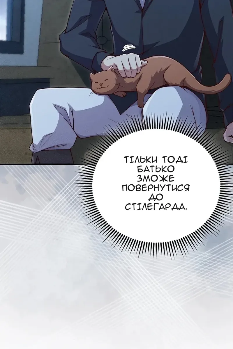 Сторінка 34