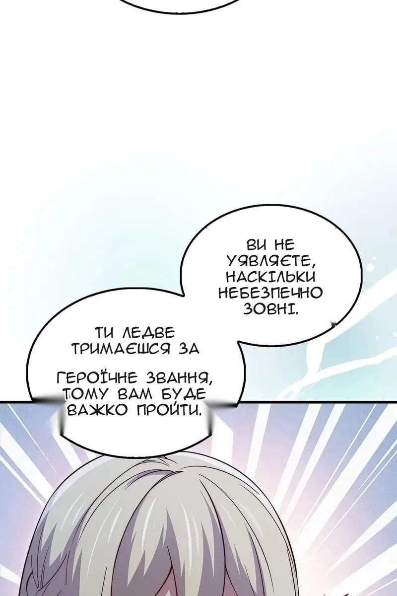 Сторінка 40