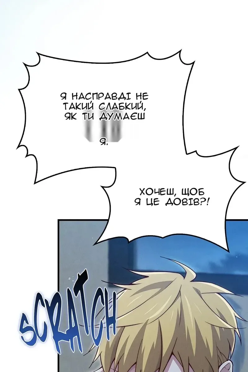 Сторінка 42