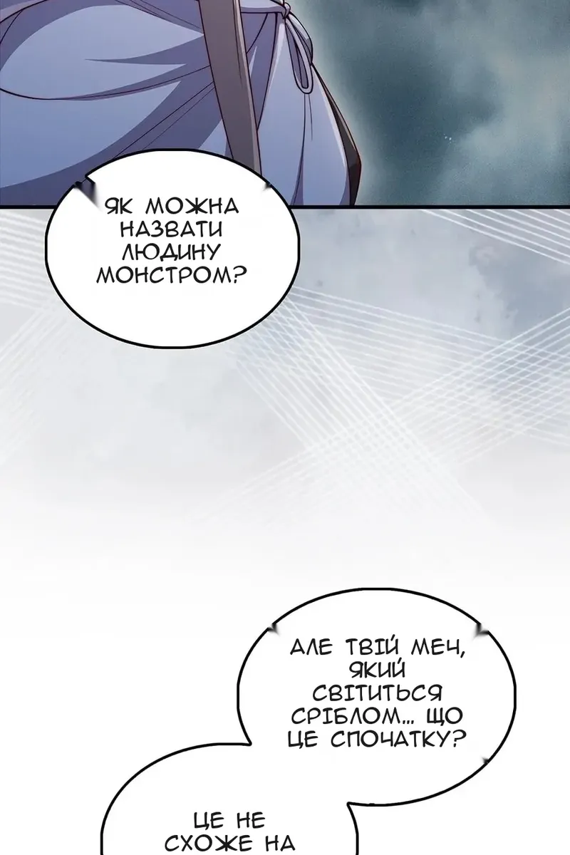 Сторінка 104