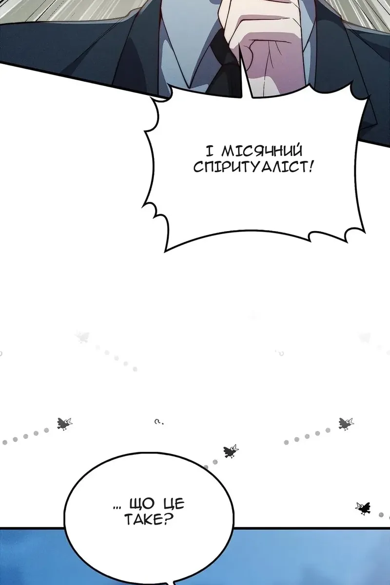 Сторінка 111