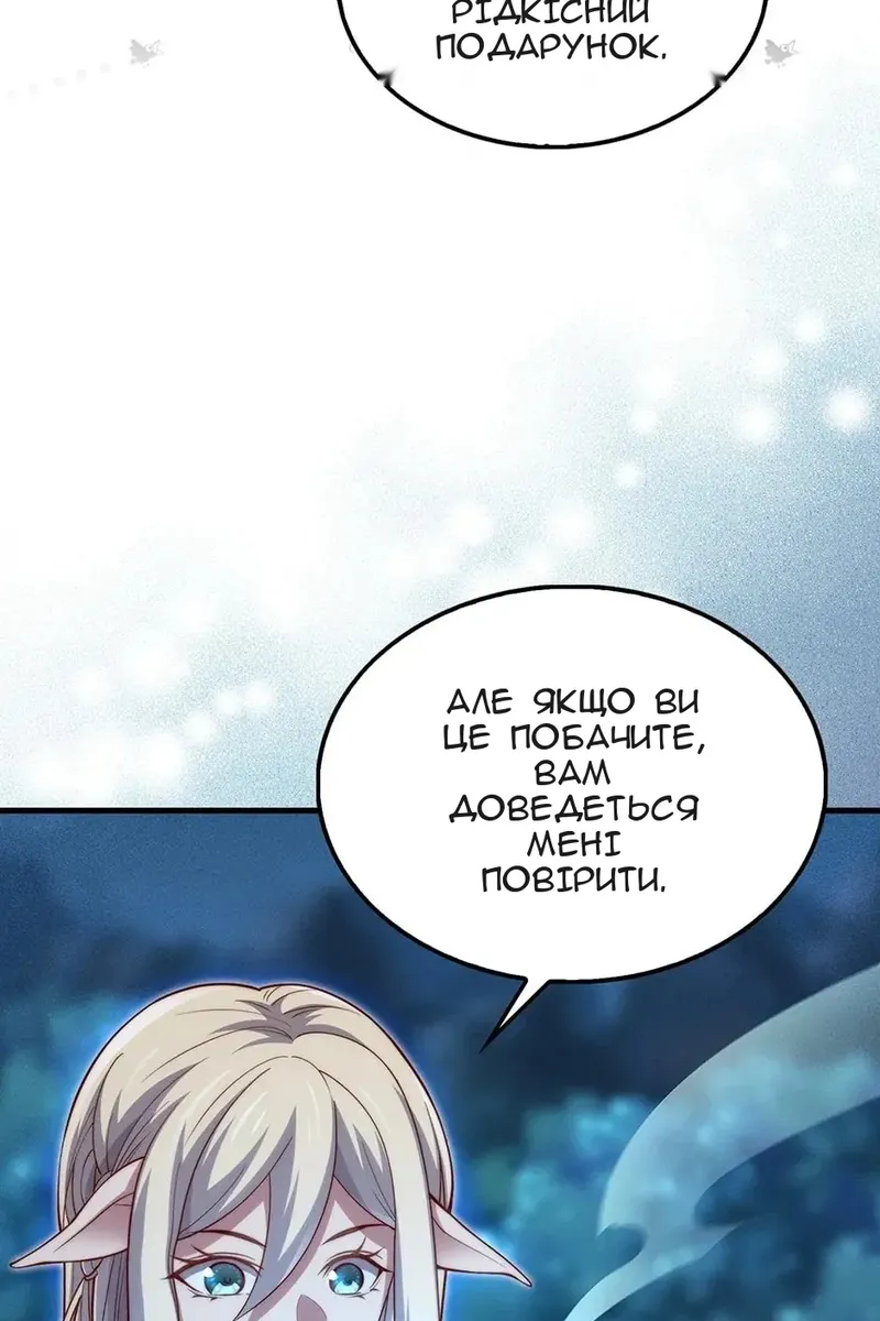 Сторінка 113