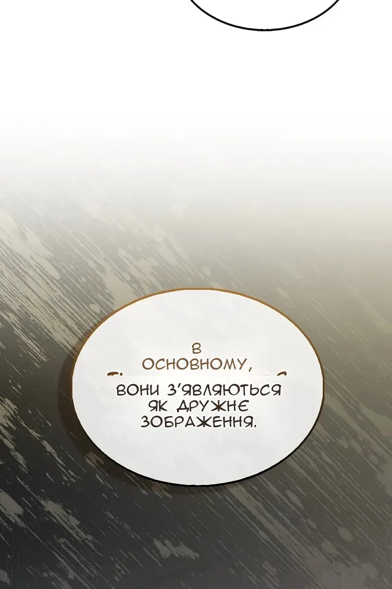 Сторінка 4