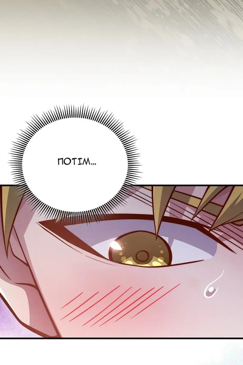 Сторінка 7