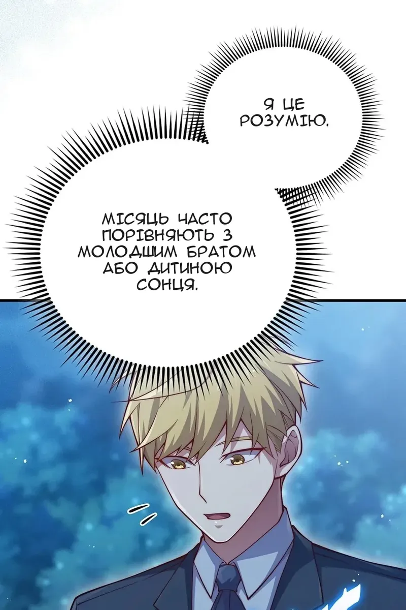 Сторінка 10