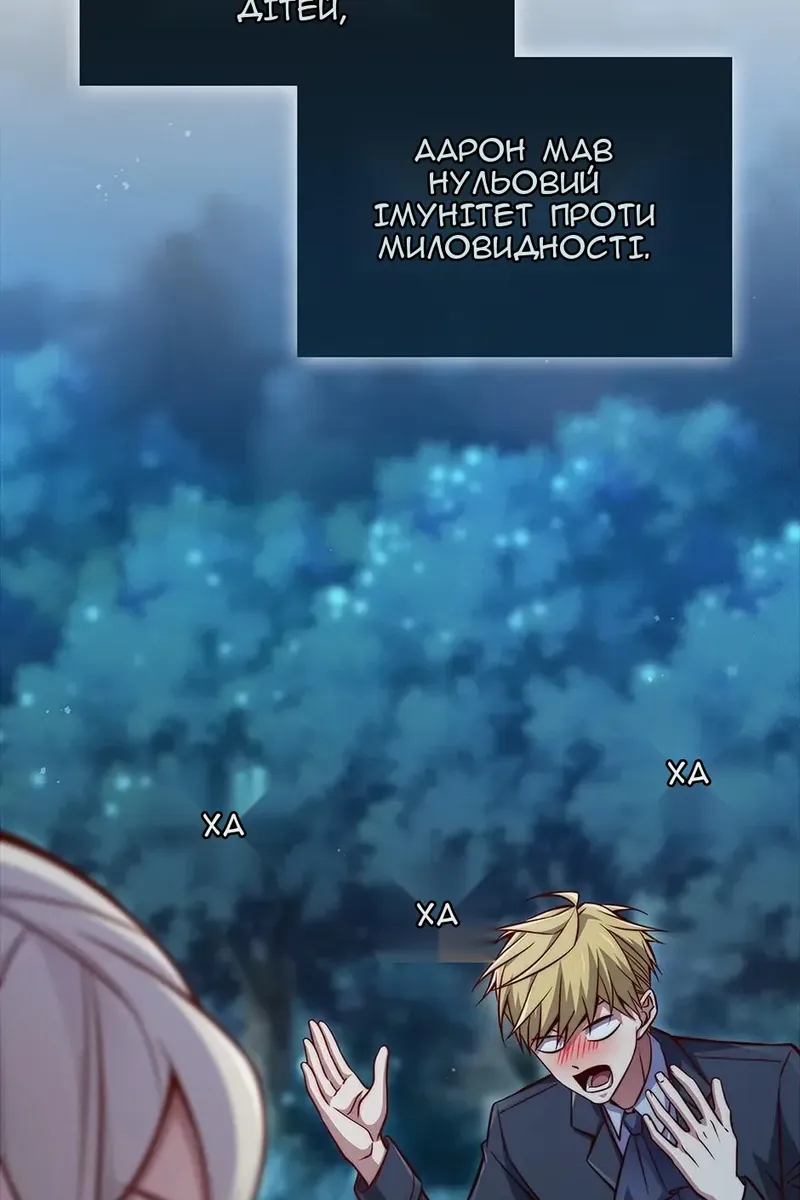 Сторінка 21