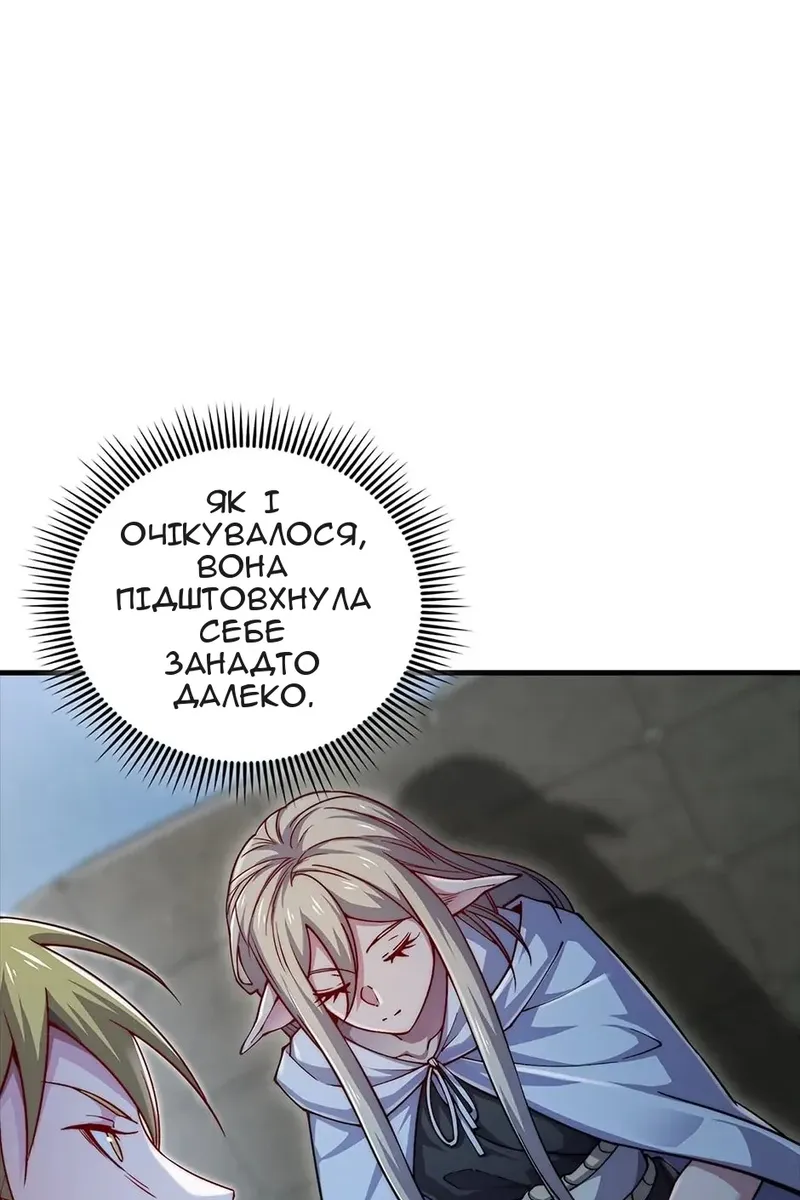 Сторінка 34