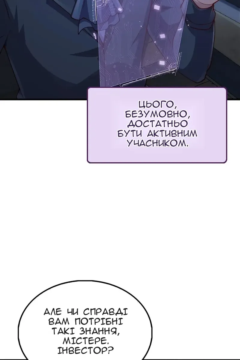 Сторінка 41