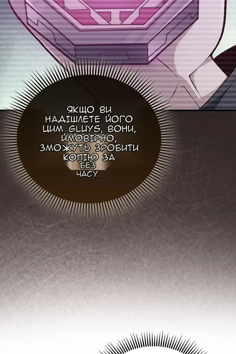Сторінка 48