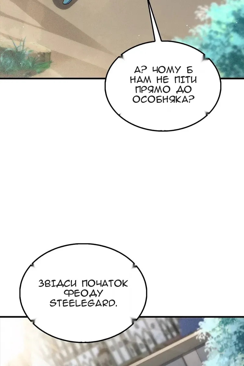 Сторінка 69