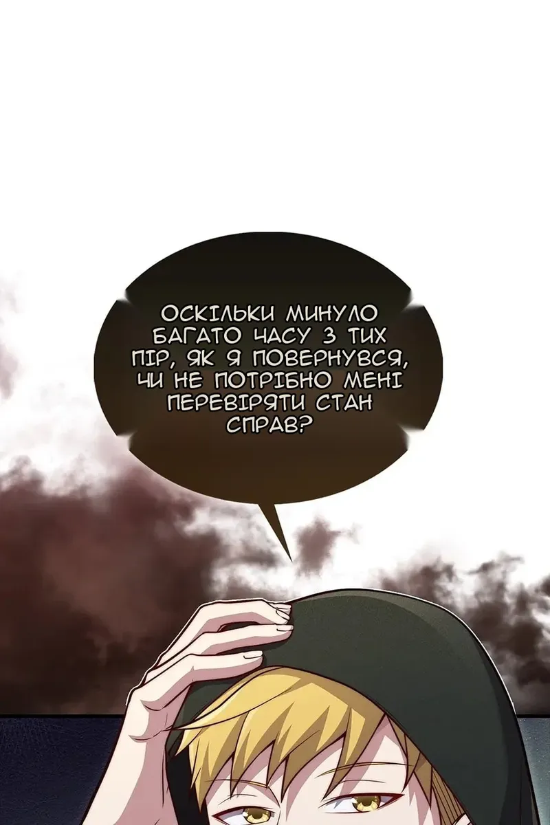 Сторінка 71