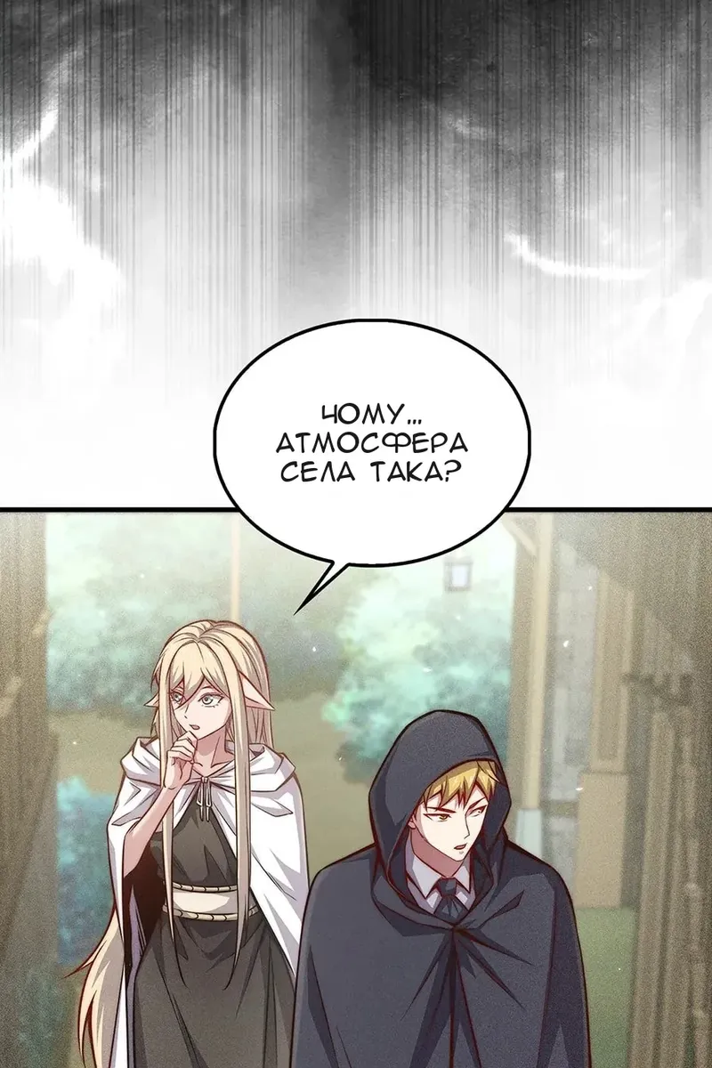 Сторінка 76