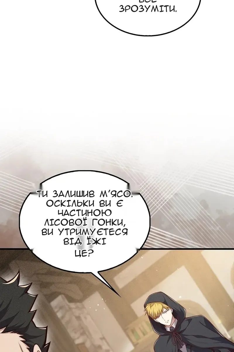 Сторінка 90