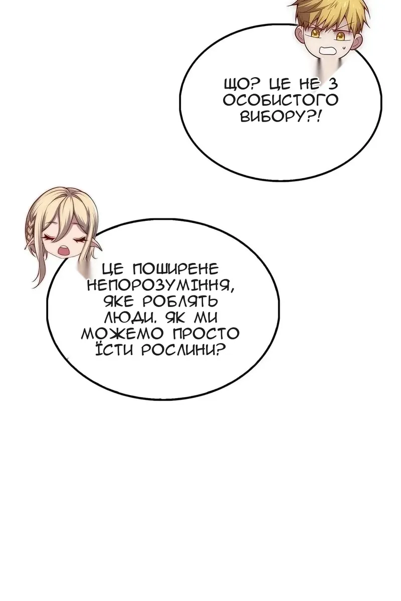 Сторінка 92