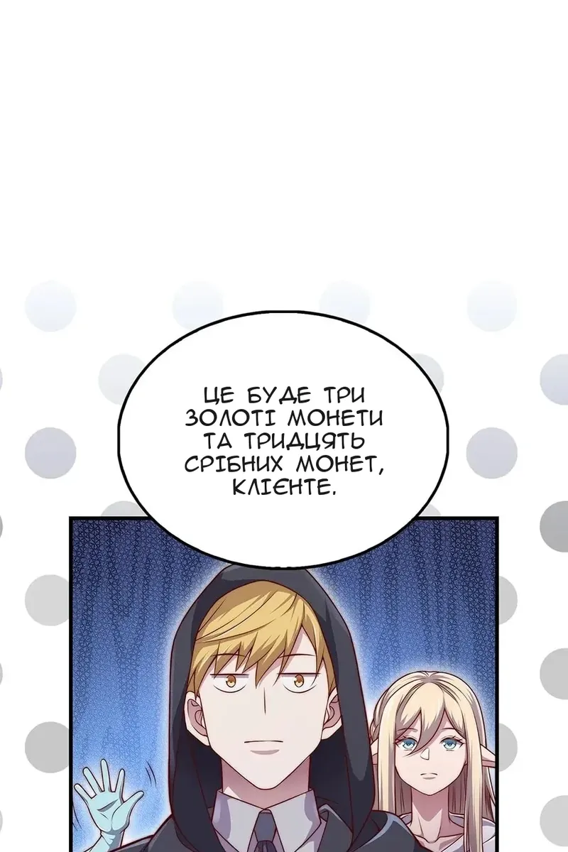 Сторінка 95