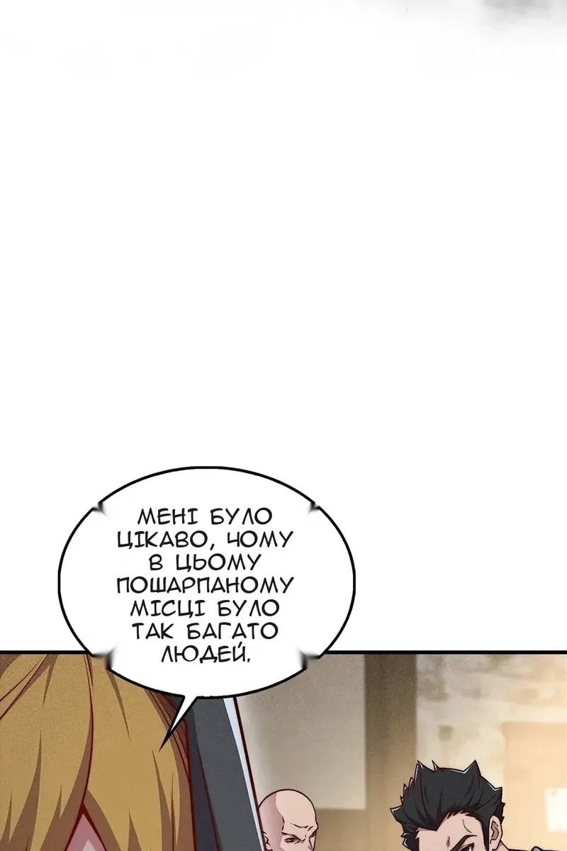 Сторінка 100