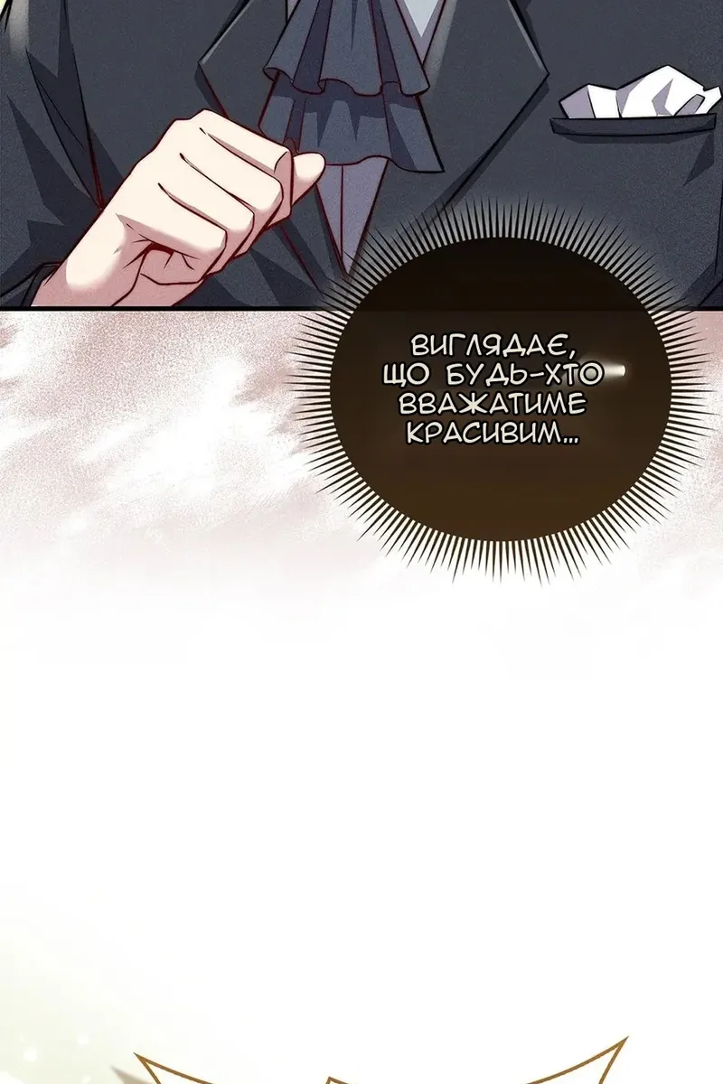 Сторінка 11