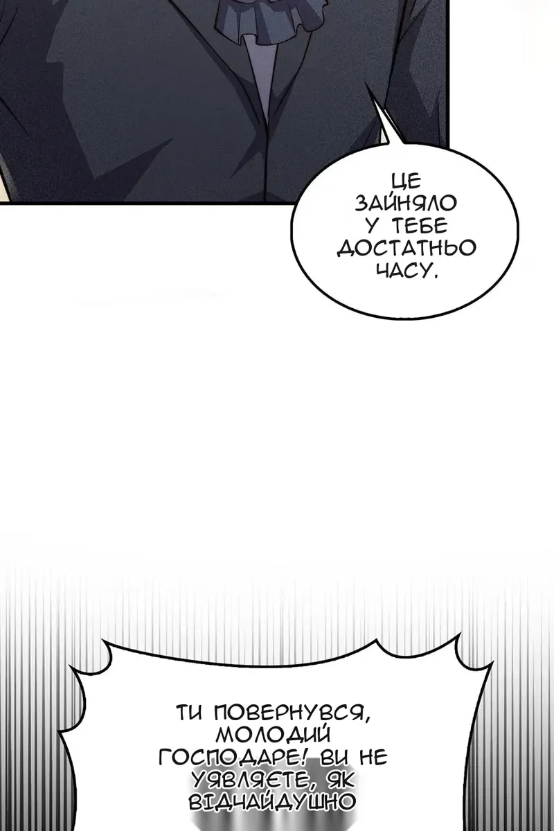 Сторінка 13