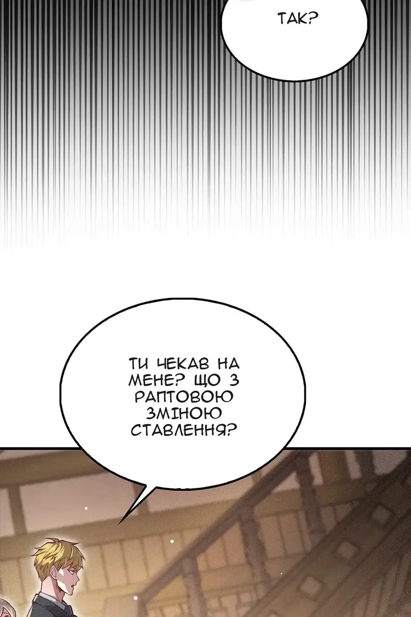 Сторінка 15