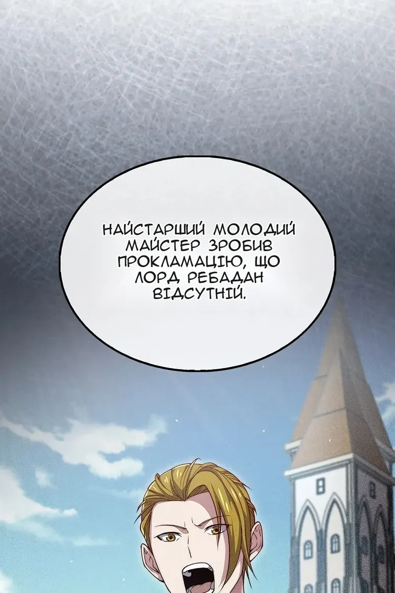 Сторінка 23