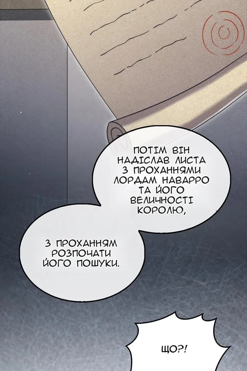 Сторінка 25
