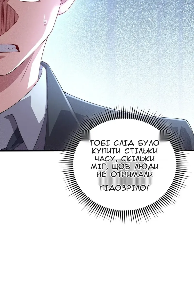 Сторінка 27