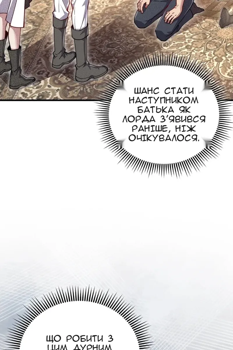 Сторінка 29