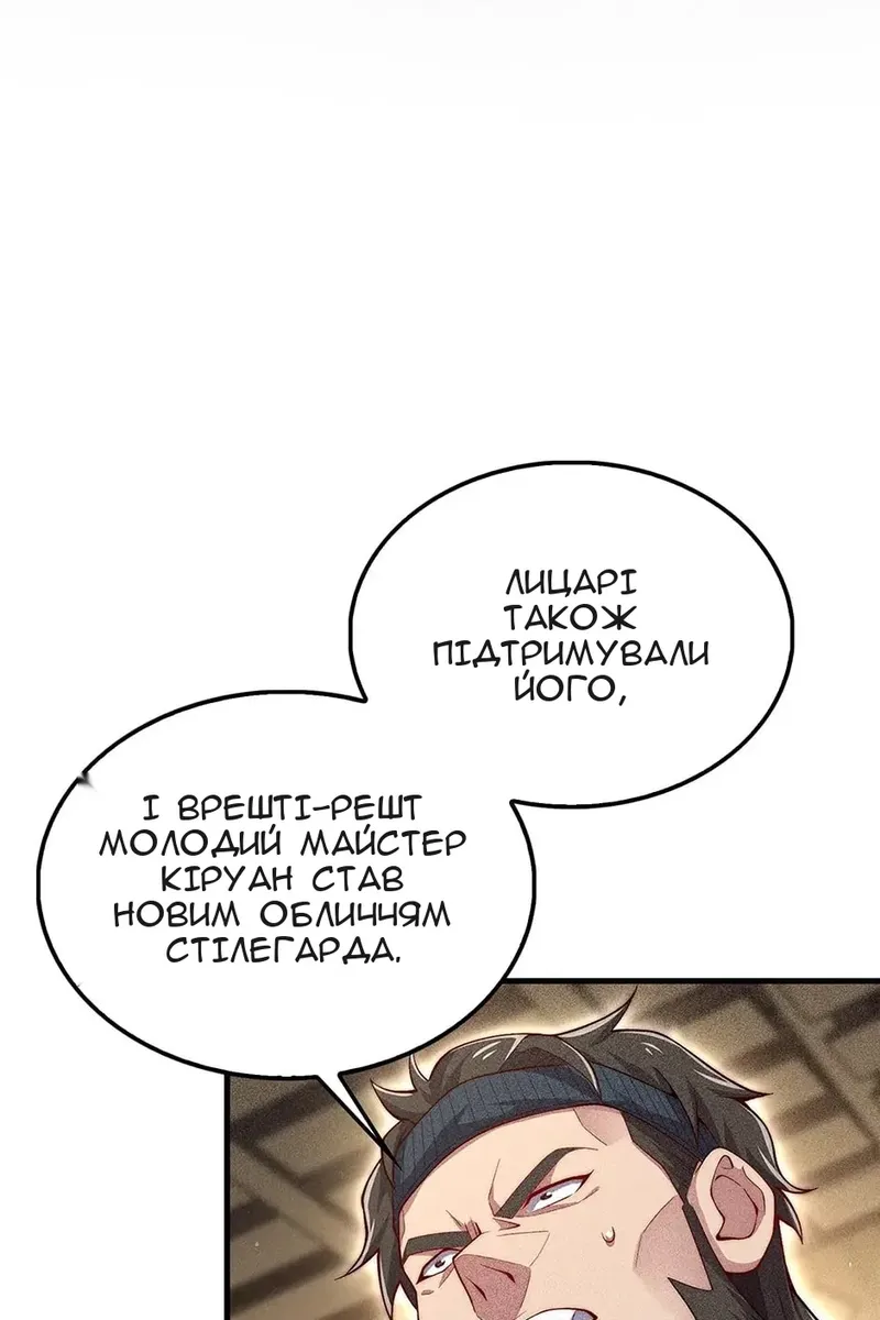 Сторінка 31