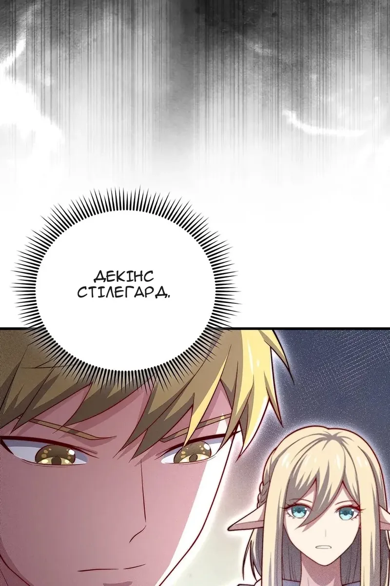 Сторінка 35