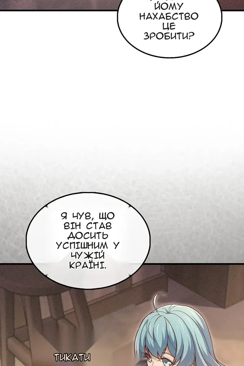Сторінка 41