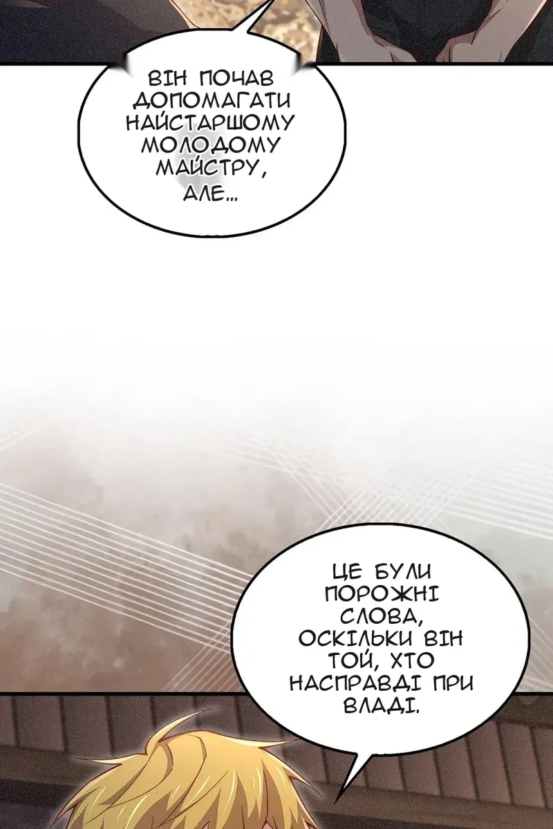 Сторінка 44
