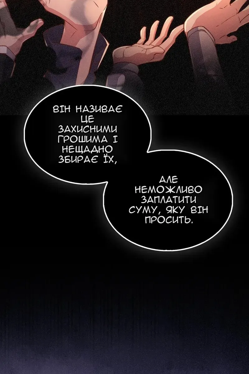 Сторінка 48