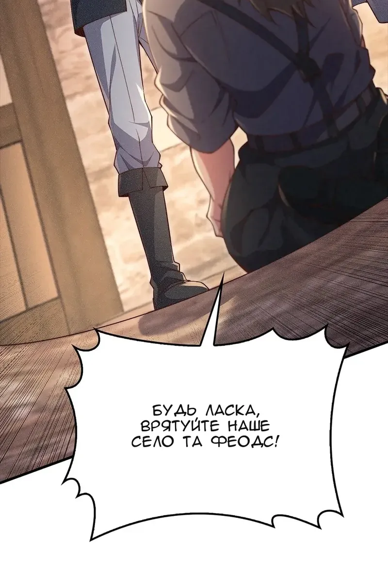 Сторінка 50