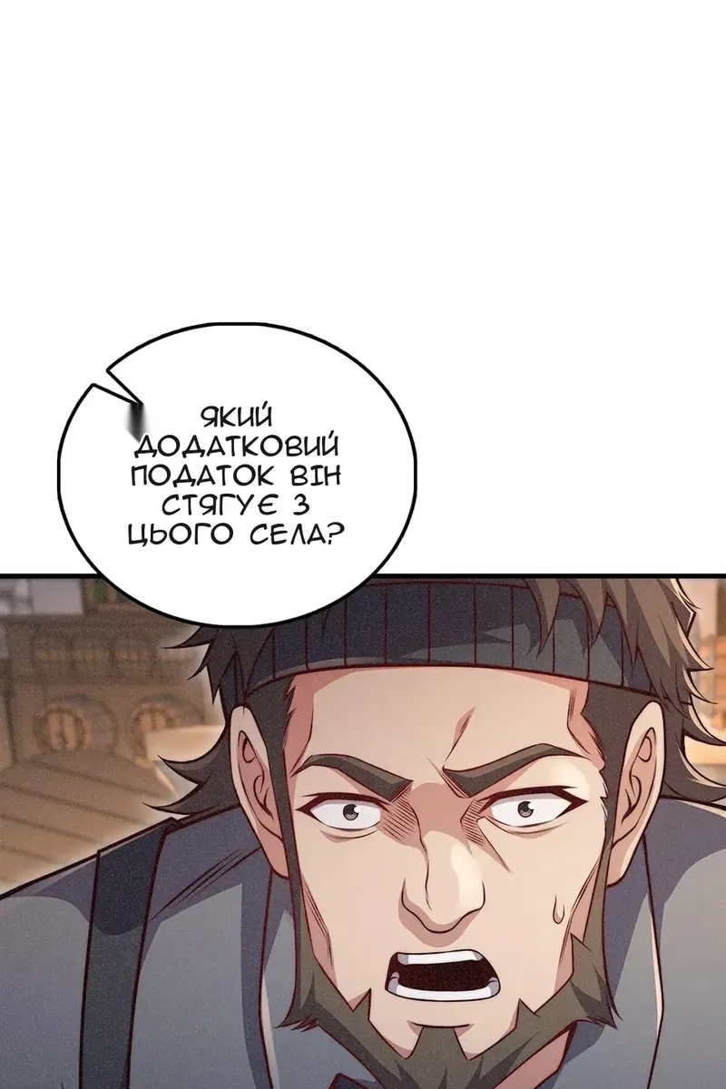 Сторінка 51