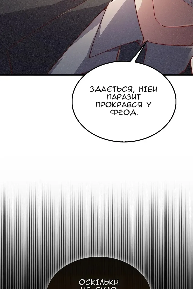 Сторінка 55