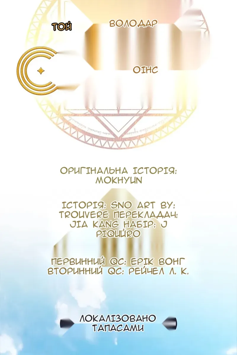 Сторінка 58
