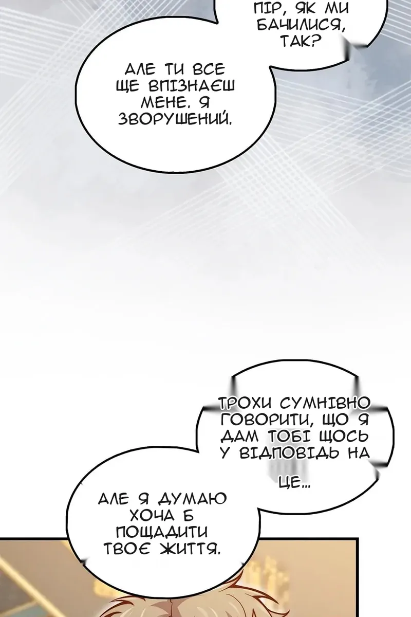Сторінка 113