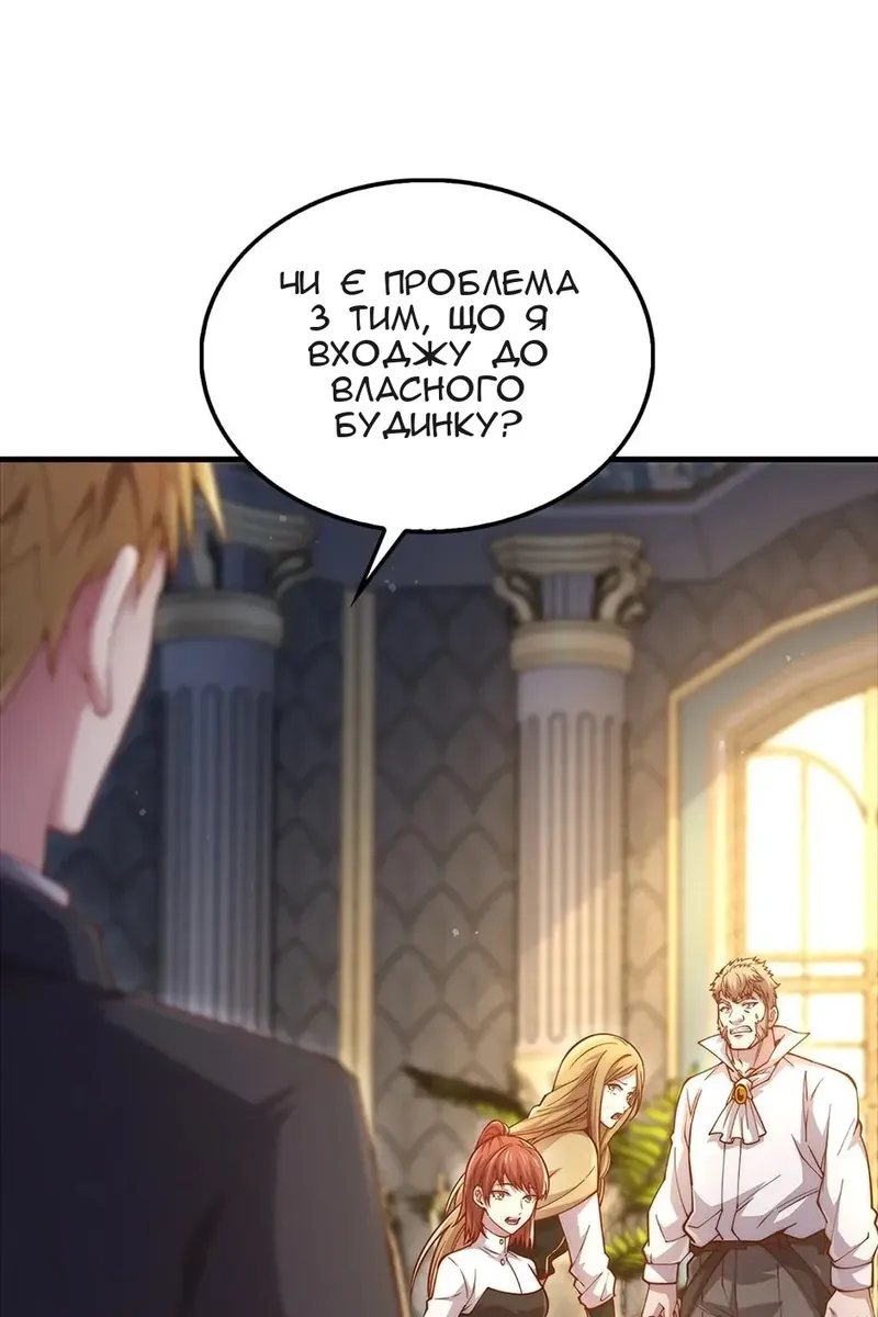Сторінка 10