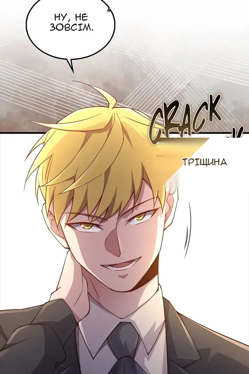 Сторінка 12