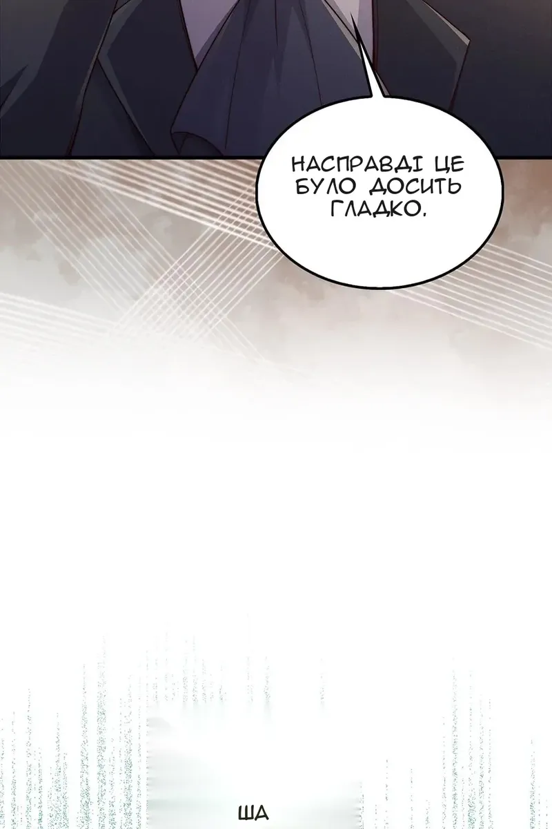 Сторінка 13