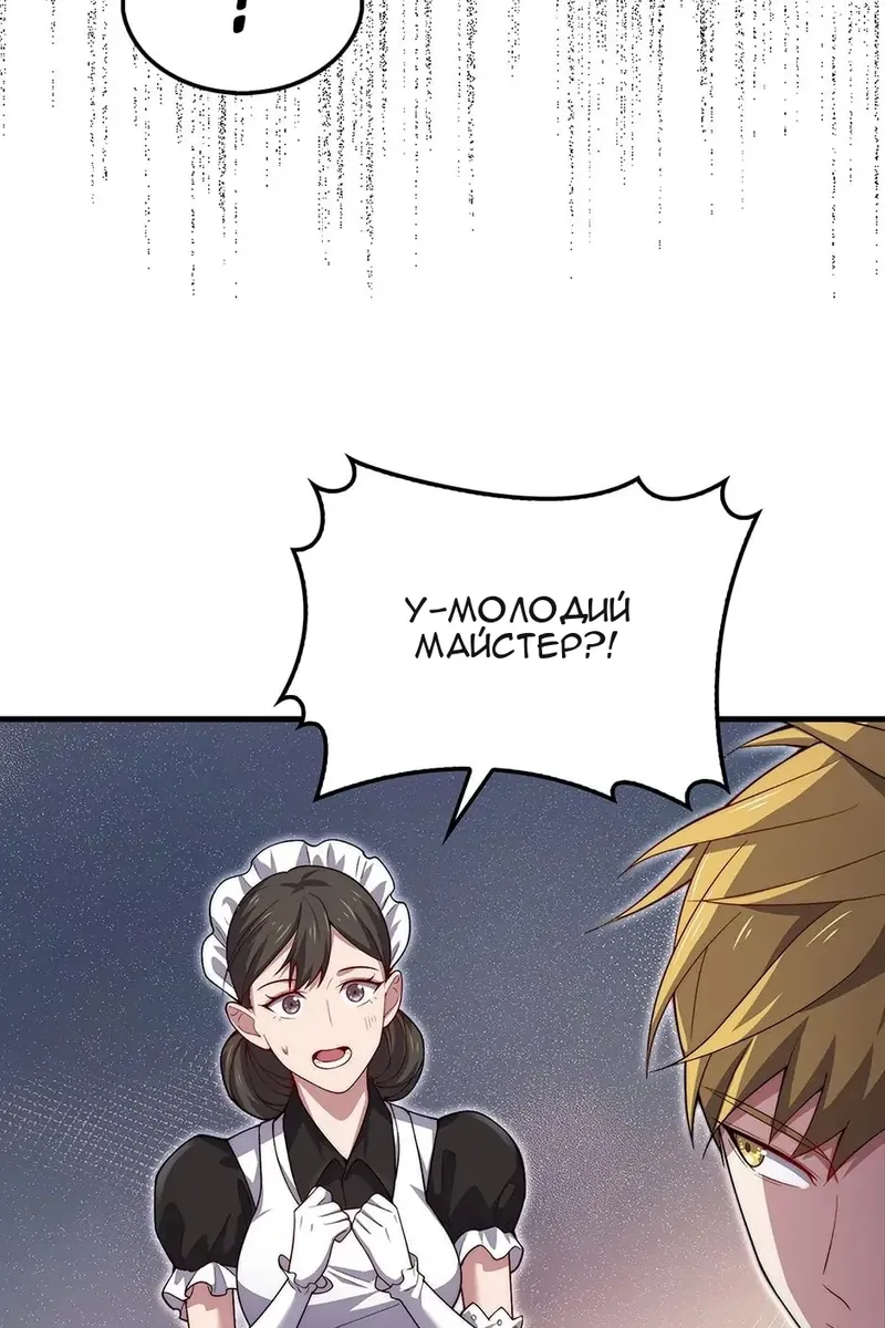 Сторінка 15
