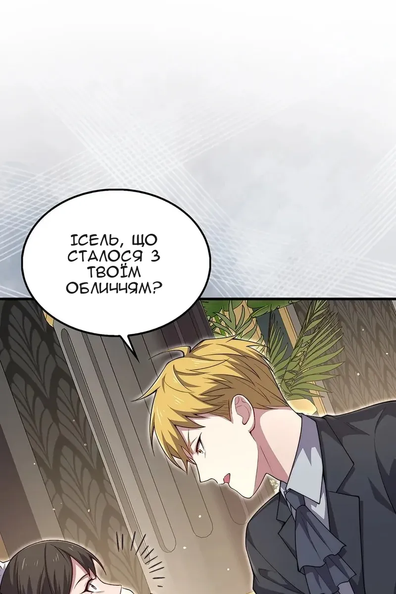 Сторінка 18